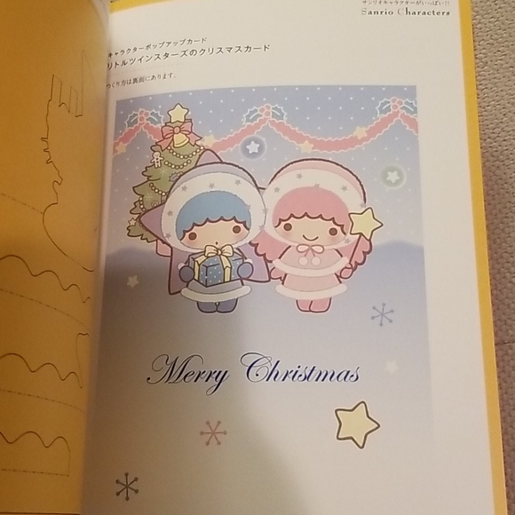 Japanese Paper Cutting Book - Picture 10 of 10